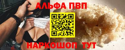 spice Кандалакша