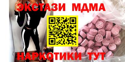 соль ск Камышлов
