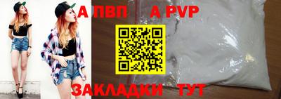 мяу мяу кристалл Канаш