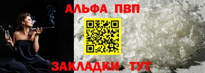 соль ск Камышлов