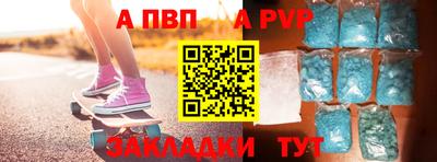 spice Кандалакша