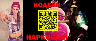соль ск Камышлов
