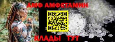 spice Кандалакша