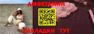соль ск Камышлов