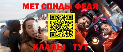 spice Кандалакша