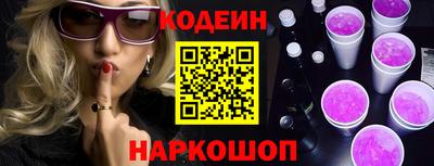 мяу мяу кристалл Канаш