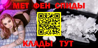 мяу мяу кристалл Канаш