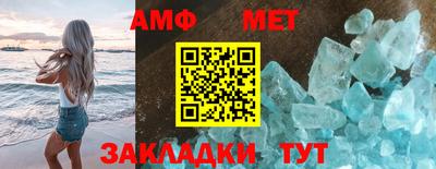 мяу мяу кристалл Канаш