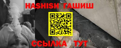 соль ск Камышлов