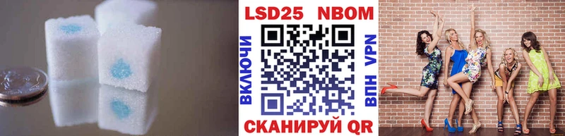 купить наркотики сайты  Люберцы  LSD-25 экстази ecstasy 