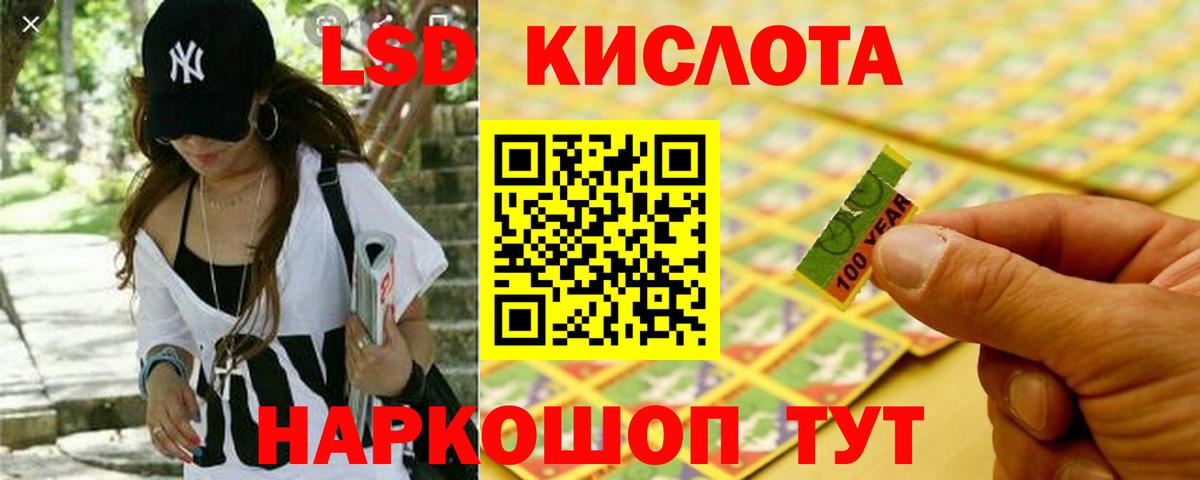 Лсд 25 экстази ecstasy Люберцы