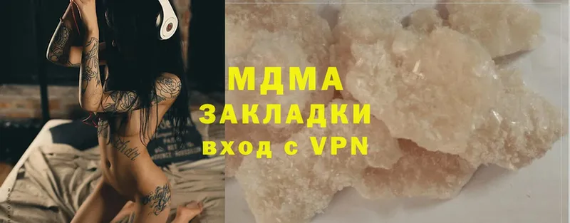 МДМА crystal  Люберцы 