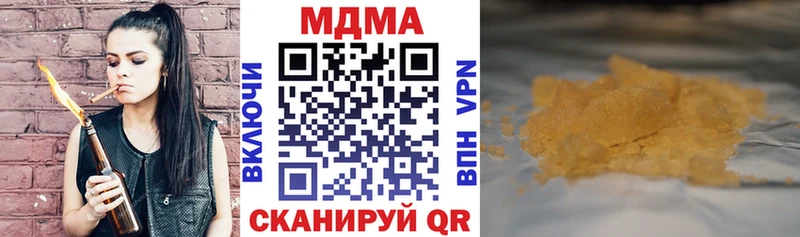 МДМА молли  Люберцы 