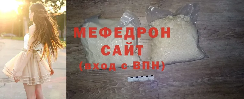 МЯУ-МЯУ mephedrone  Люберцы 