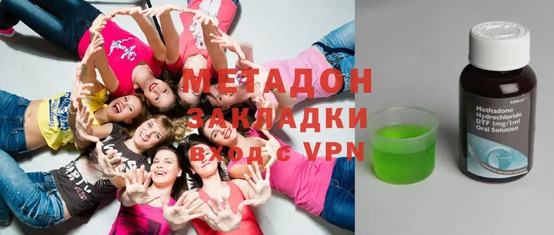 darknet клад  Люберцы  Метадон methadone  где купить  