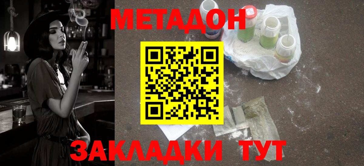 МАРИХУАНА Люберцы