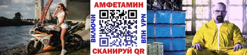 Первитин пудра Люберцы