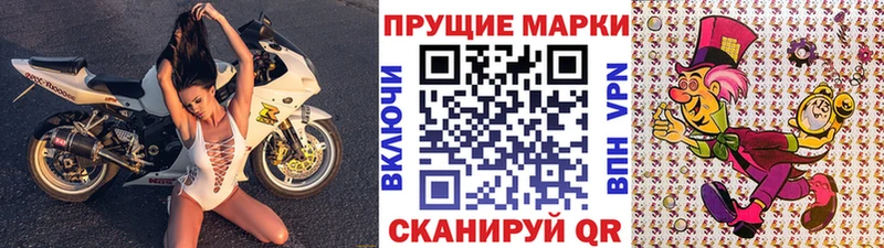 как найти закладки  Люберцы  Марки N-bome 1,5мг 