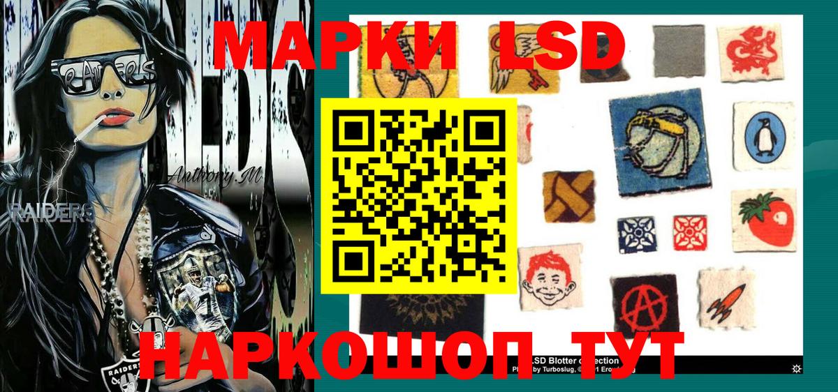 Марки NBOMe 1500мкг  Вход с VPN  Марки NBOMe 1500мкг  Люберцы 