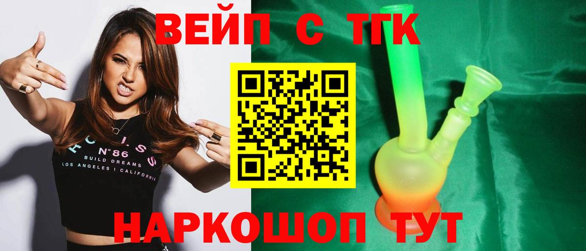 Люберцы  Меф  Вход с VPN  МАРИХУАНА  Cocaine  МДМА  Плюхи  Гарик  Меф  Альфа ПВП  XTC 