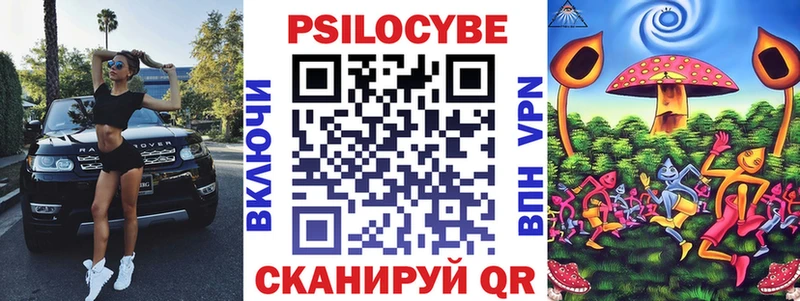 гидра онион  Люберцы  Псилоцибиновые грибы MAGIC MUSHROOMS 