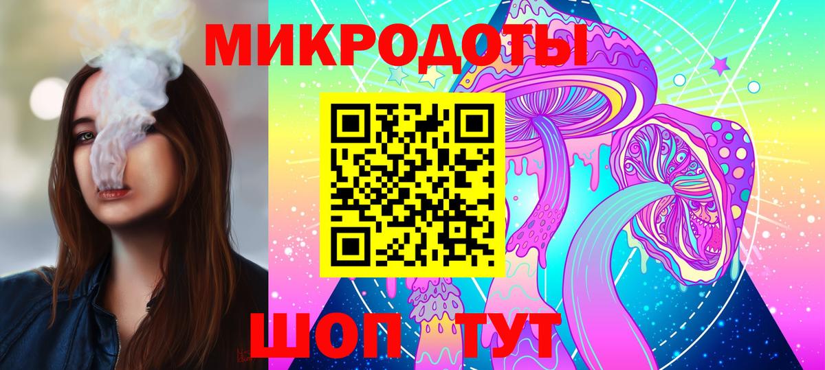 Люберцы  Псилоцибиновые грибы GOLDEN TEACHER  Вход с VPN 