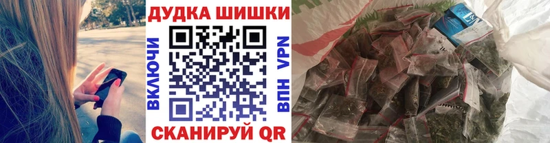 МАРИХУАНА LSD WEED закладка Люберцы