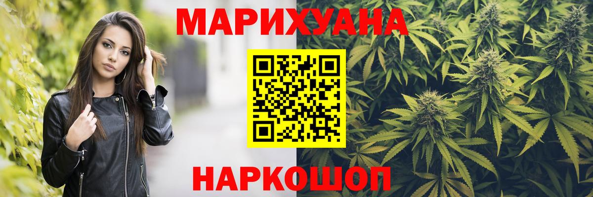 Бошки Шишки THC 21%  Бошки марихуана индика  Вход с VPN  Люберцы  Бошки марихуана White Widow 