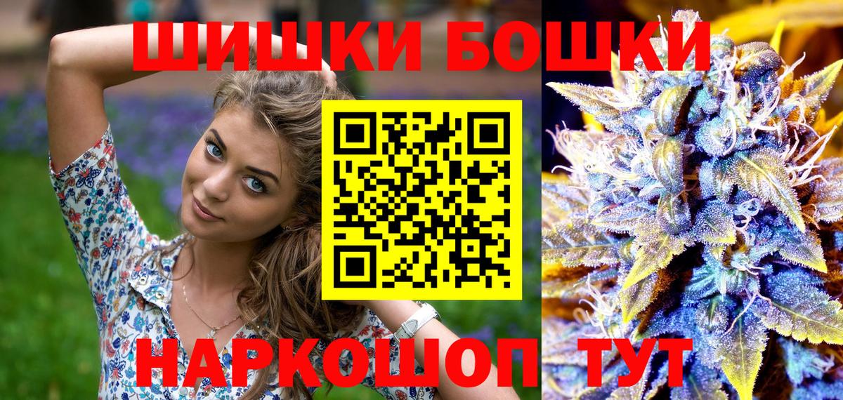 Марихуана ГИДРОПОН Люберцы